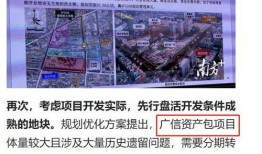 万科最新爆料消息,揭秘未来城市生活新趋势