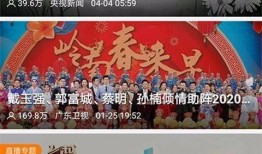 揭西今日爆料新闻直播,直播聚焦热点事件，揭秘幕后真相